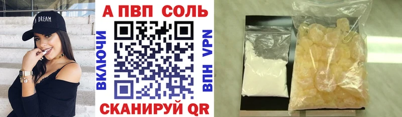 Где купить наркотики Искитим АМФ  Бошки Шишки  NBOMe  Alpha PVP  КОКАИН 