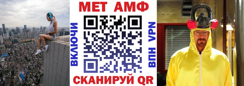 АМФ 97%  Искитим 