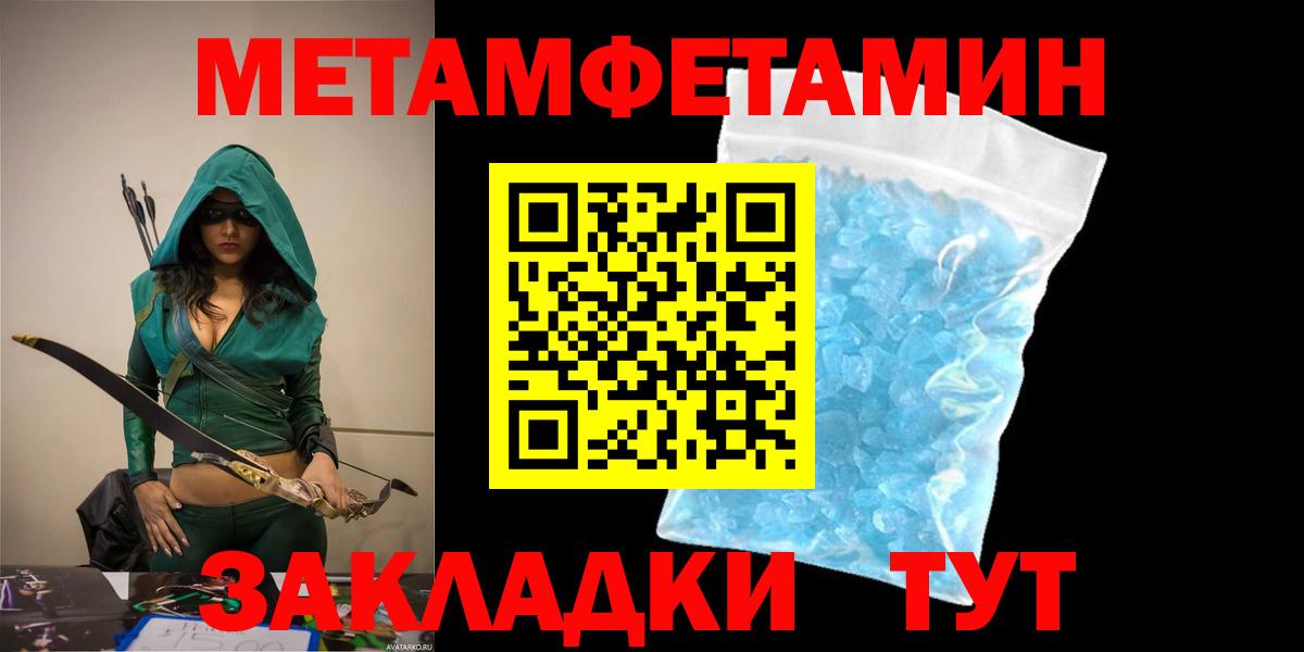 Amphetamine  Вход с VPN  АМФ  АМФЕТАМИН 97%  Искитим 