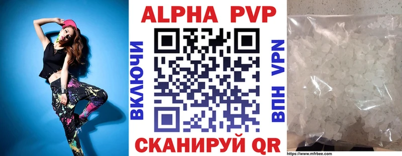 Alpha PVP мука  купить наркоту  Искитим 