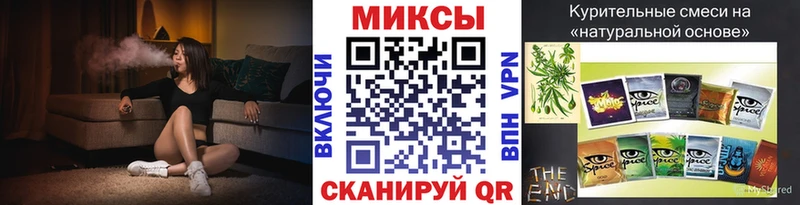 БУТИРАТ жидкий экстази  наркота  Искитим 
