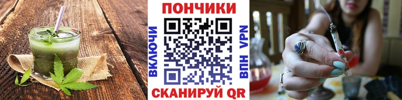 Еда ТГК марихуана  дарнет шоп  Искитим 