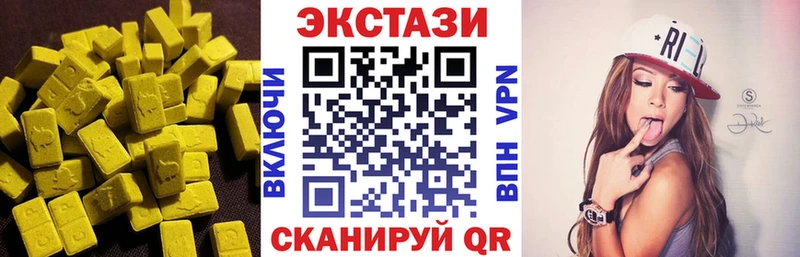 Экстази ешки Искитим