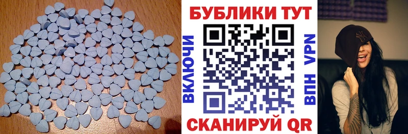 Экстази ешки  Искитим 