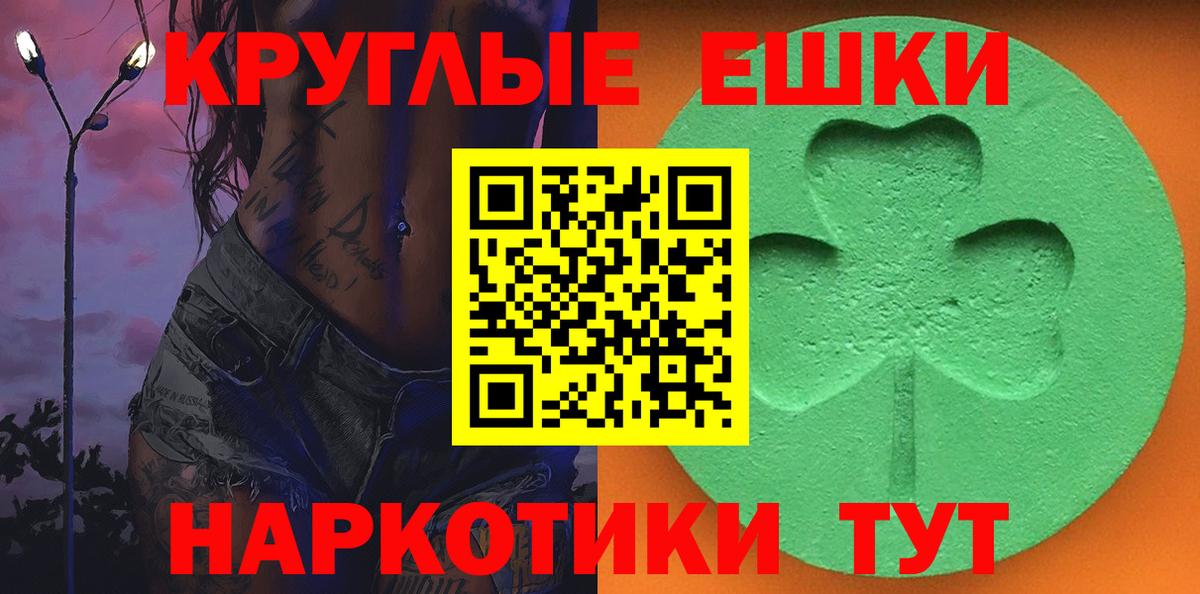 это официальный сайт  наркотики  Искитим  Вход с VPN  Экстази  Ecstasy Punisher 