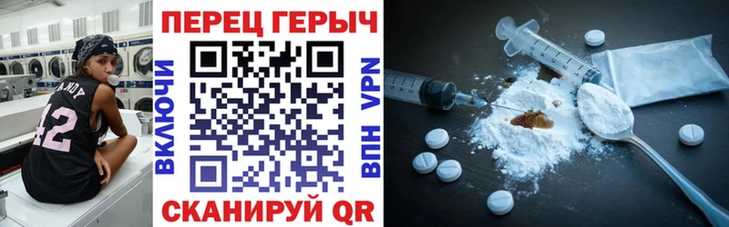 hydra ссылки  наркотики  Искитим  Героин афганец 