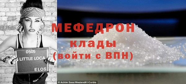мяу мяу мука Абдулино