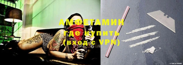 сатива Абаза