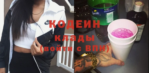 наркотики Абинск