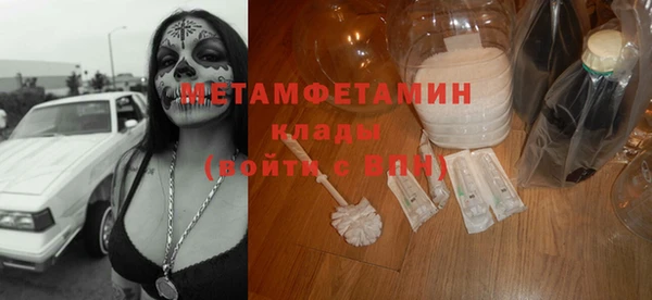 сатива Абаза