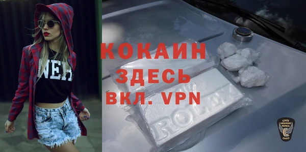 MDMA Premium VHQ Костерёво