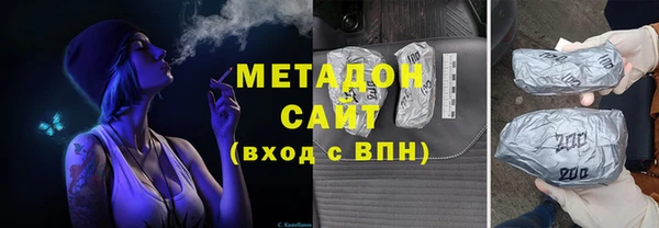 мяу мяу мука Абдулино