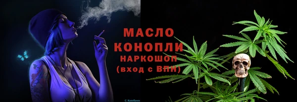 мефедрон VHQ Заводоуковск