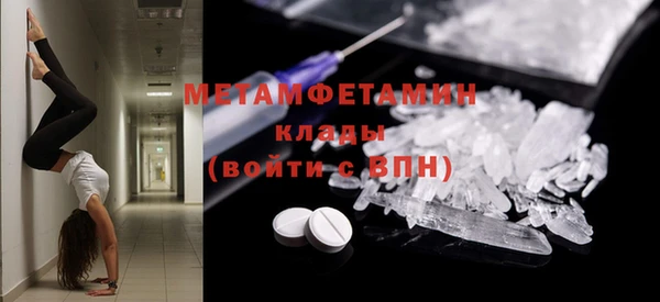 сатива Абаза
