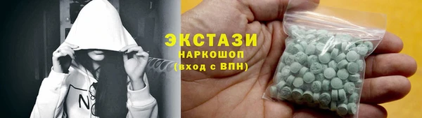 альфа пвп Вяземский