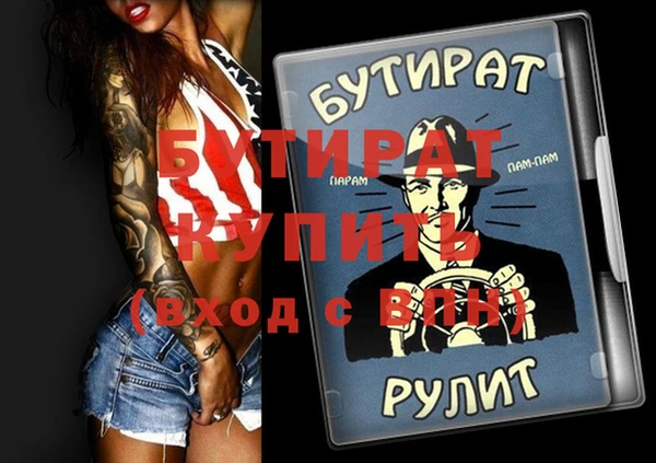 мяу мяу мука Абдулино