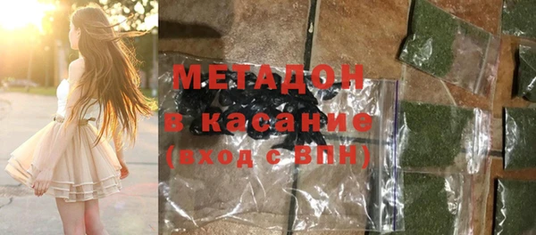 сатива Абаза