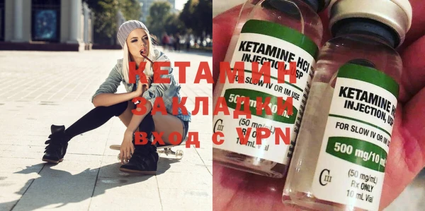 эйфоретик Елизово