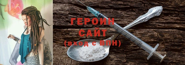 прущая мука Вязьма
