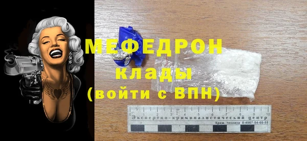мяу мяу мука Абдулино
