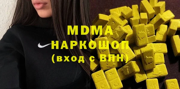 сатива Абаза