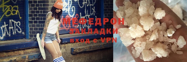 прущая мука Вязники