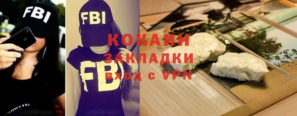 наркотики Абинск