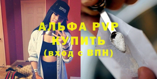 мефедрон Заволжье