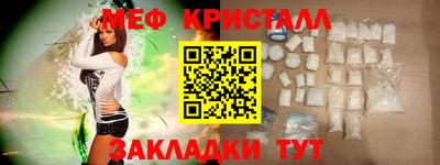 jwh Новокубанск