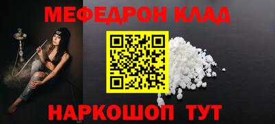 ALPHA PVP Новозыбков
