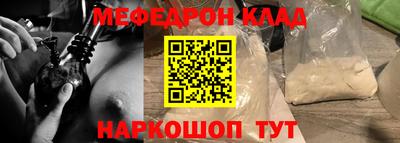 jwh Новокубанск