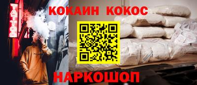 jwh Новокубанск