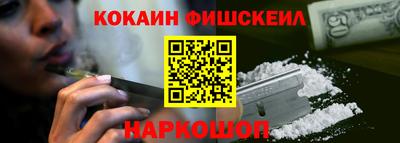 ALPHA PVP Новозыбков