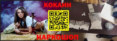 jwh Новокубанск
