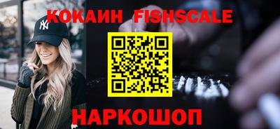 jwh Новокубанск