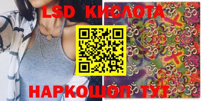 jwh Новокубанск