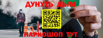 ALPHA PVP Новозыбков