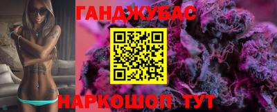 ALPHA PVP Новозыбков