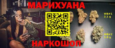 jwh Новокубанск