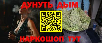 jwh Новокубанск