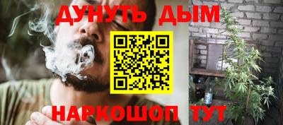 ALPHA PVP Новозыбков
