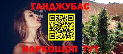 jwh Новокубанск