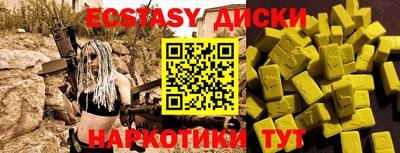 кокаин премиум Новодвинск