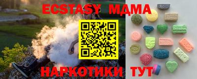 jwh Новокубанск