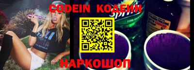 ALPHA PVP Новозыбков