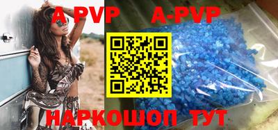ALPHA PVP Новозыбков