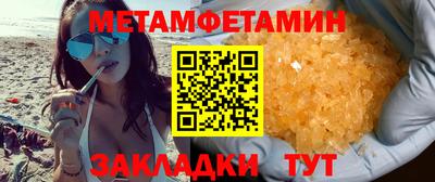 ALPHA PVP Новозыбков