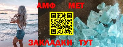 ALPHA PVP Новозыбков