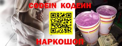 ALPHA PVP Новозыбков