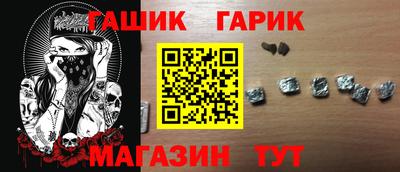 jwh Новокубанск